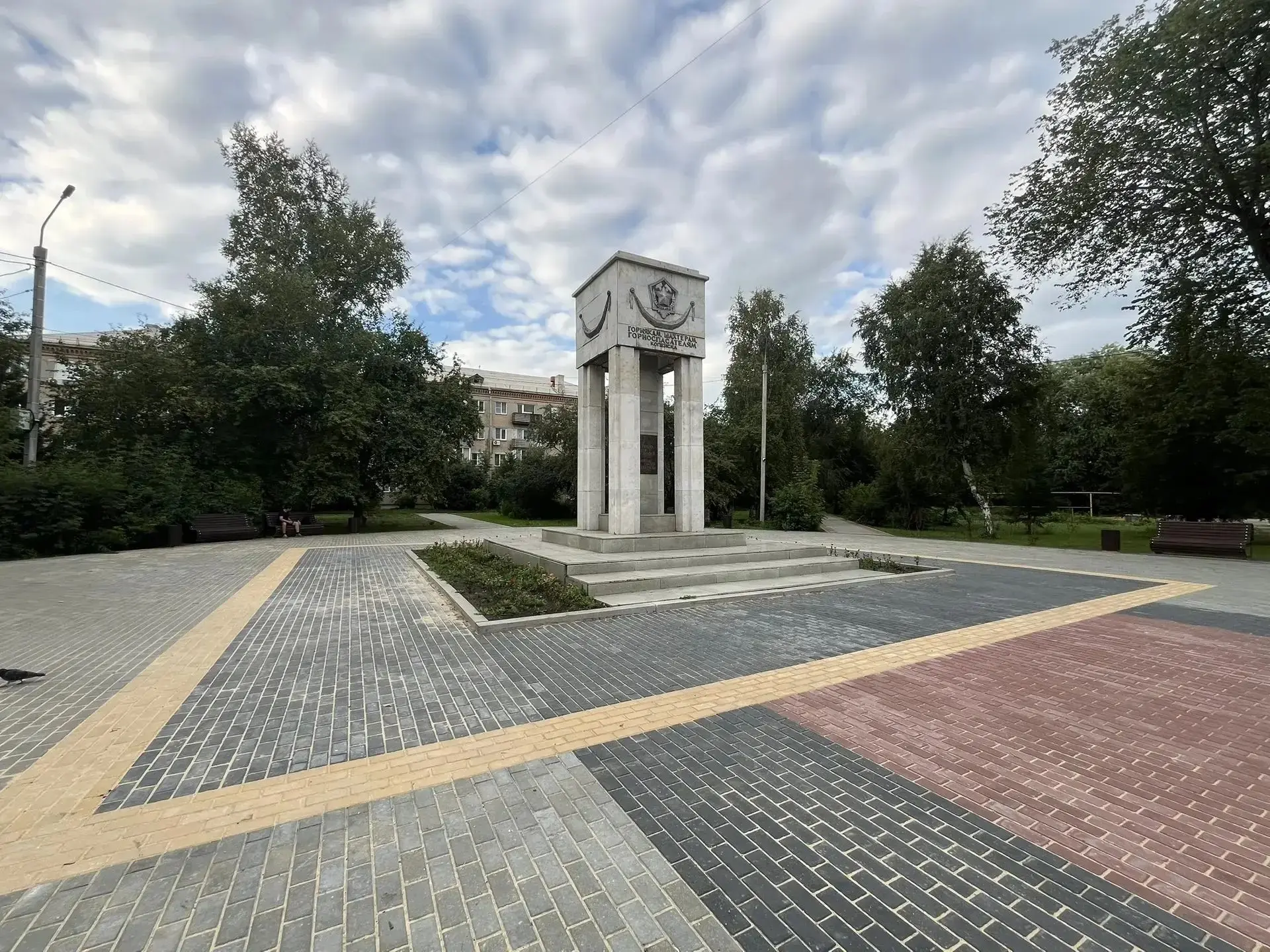 Уважаемые жители Копейского городского округа!