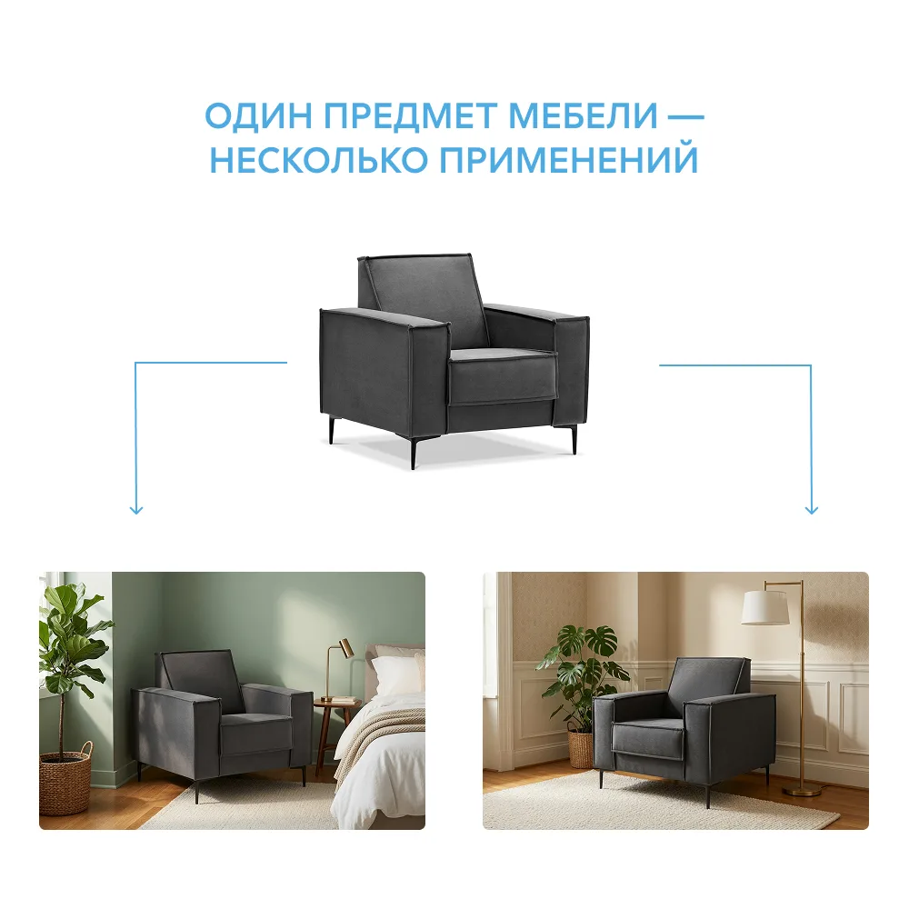 Удачная покупка — та, которая пригодится не один раз 😌

Когда мебель легко переезжает из комнаты в 