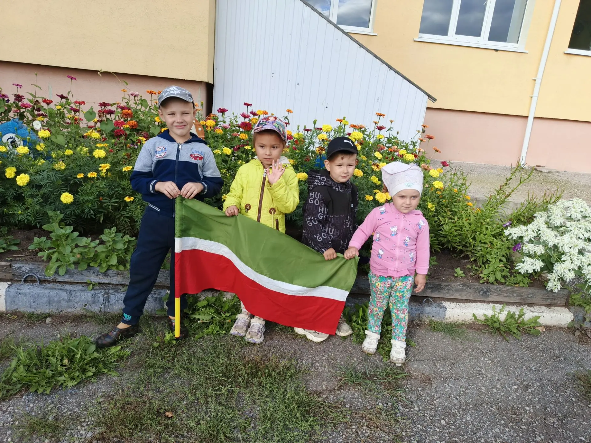 "День республики Татарстан"