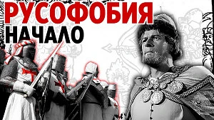 Россия через замочную скважину: