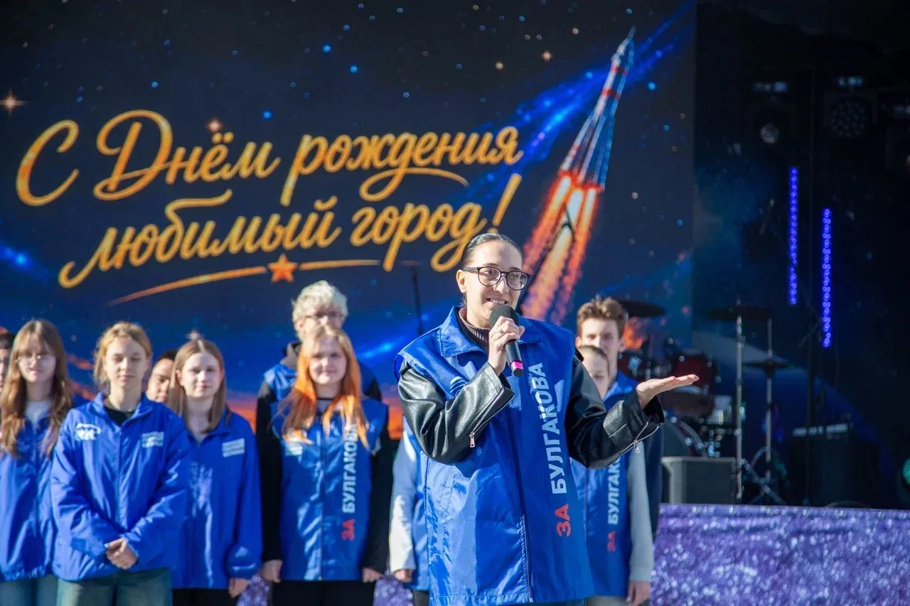 Сегодня наши соседи и добрые друзья отмечают День Звёздного городка! 🚀