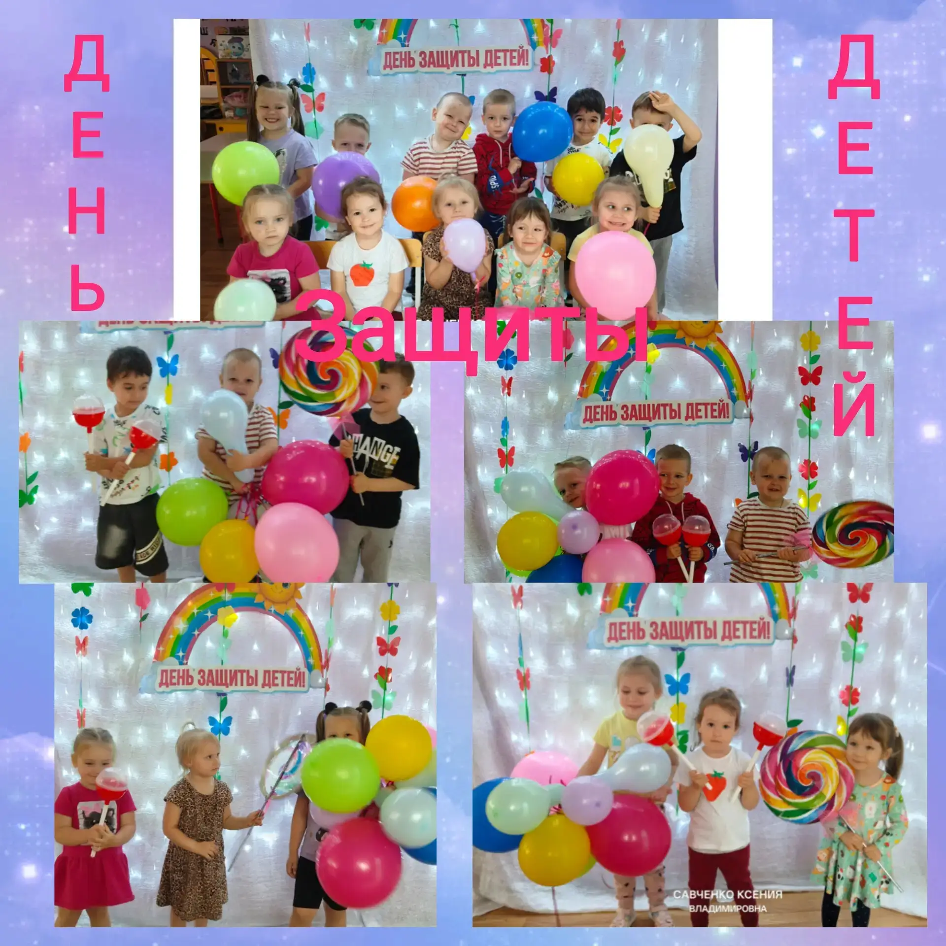 ✨✨✨ 1 июня в младшей группе № 8 «Капитошка» царила настоящая атмосфера праздника — мы о...