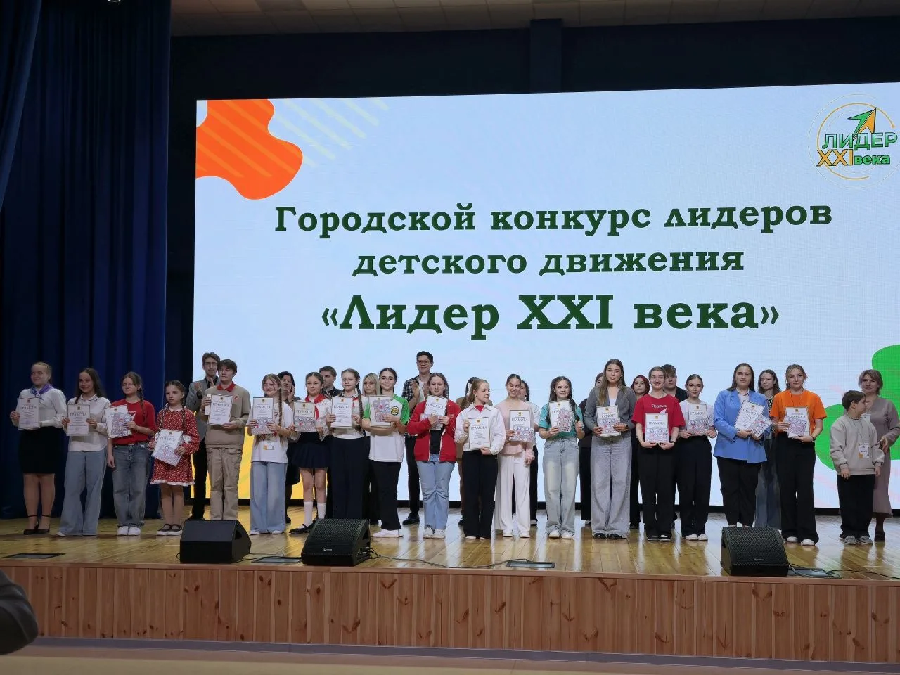 Лидер XXI века ✨️   ✅️  Поздравляем Буранову Карину с 3 местом в номинации "Лидер нового поколения" 