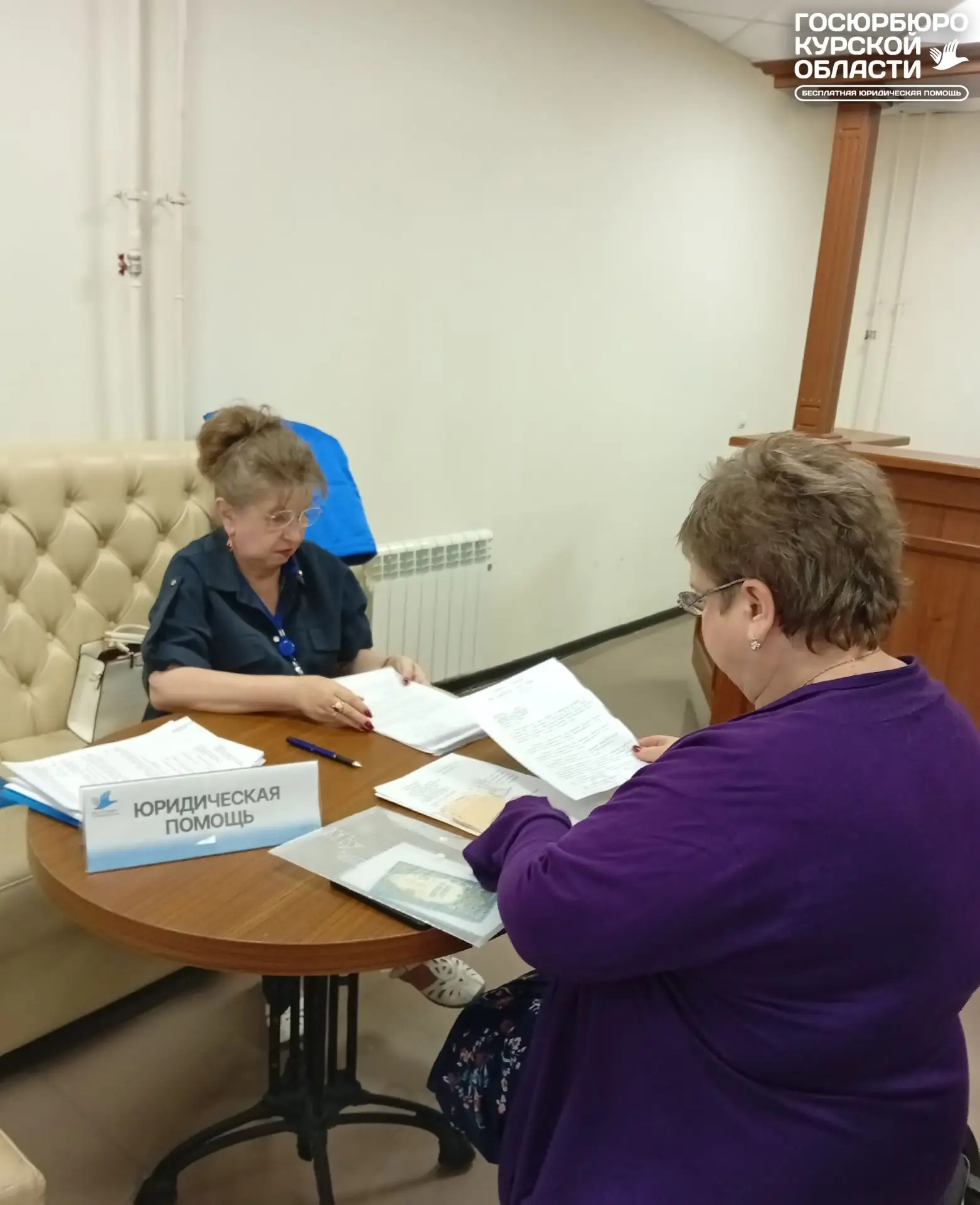 📆25 августа специалисты Госюрбюро Курской области провели выездной прием в пункте врем...
