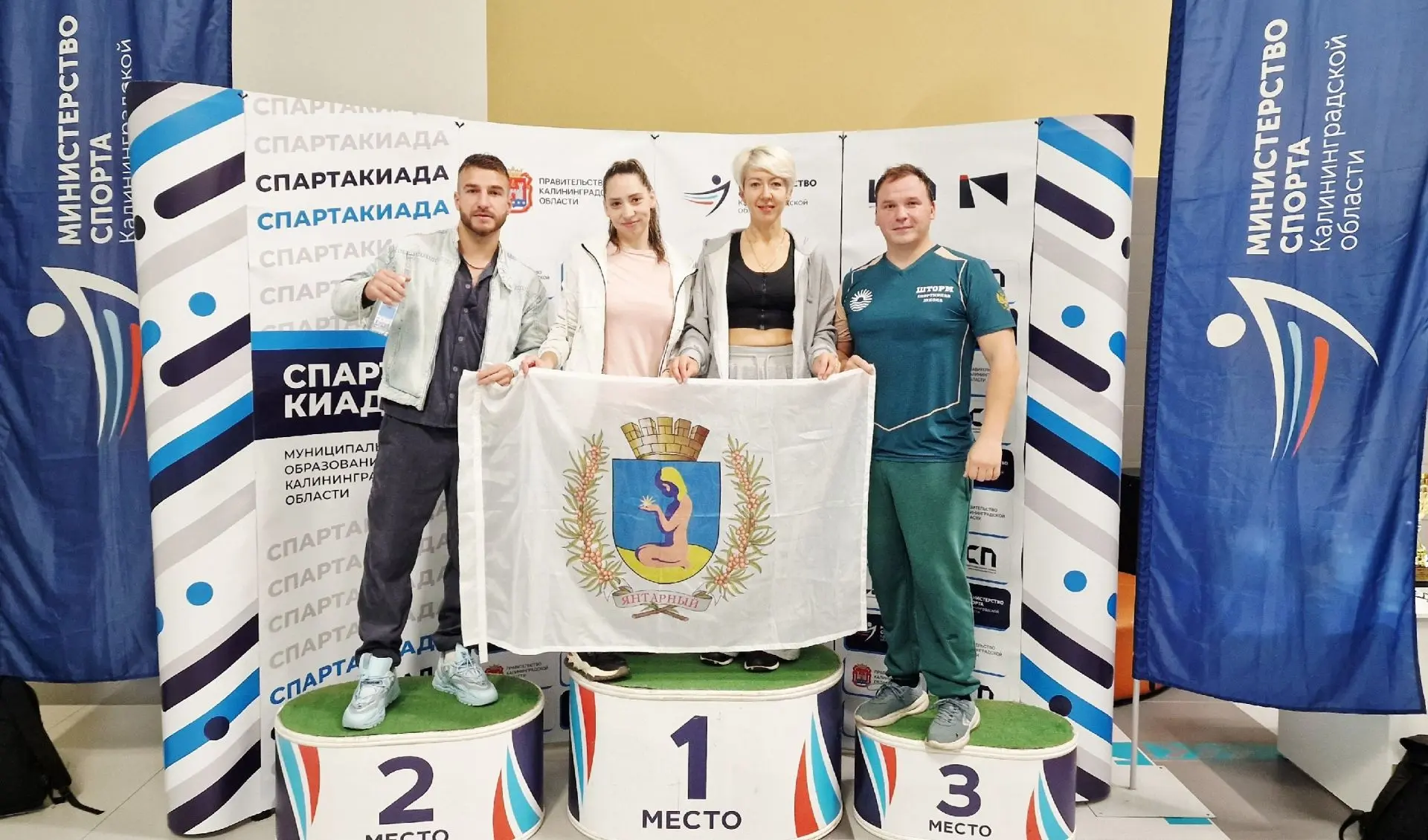 Спортивные новости: 12 сентября команда Янтарного приняла участие в Спартакиаде муницип...