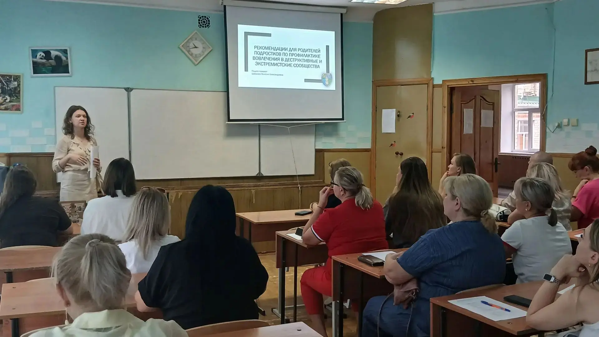 В МБОУ "Лицей N 2" 04.09.2026 года прошло общешкольное родительское собрание, посвященн...