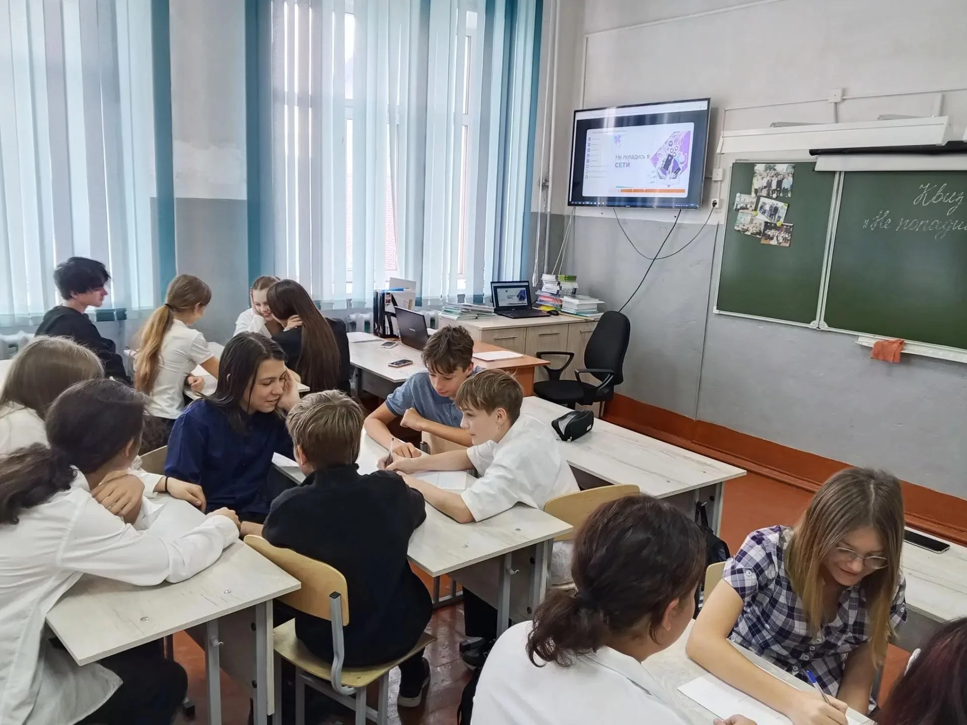 В Школе №54 состоялось интерактивное мероприятие, посвященное информационной безопаснос...
