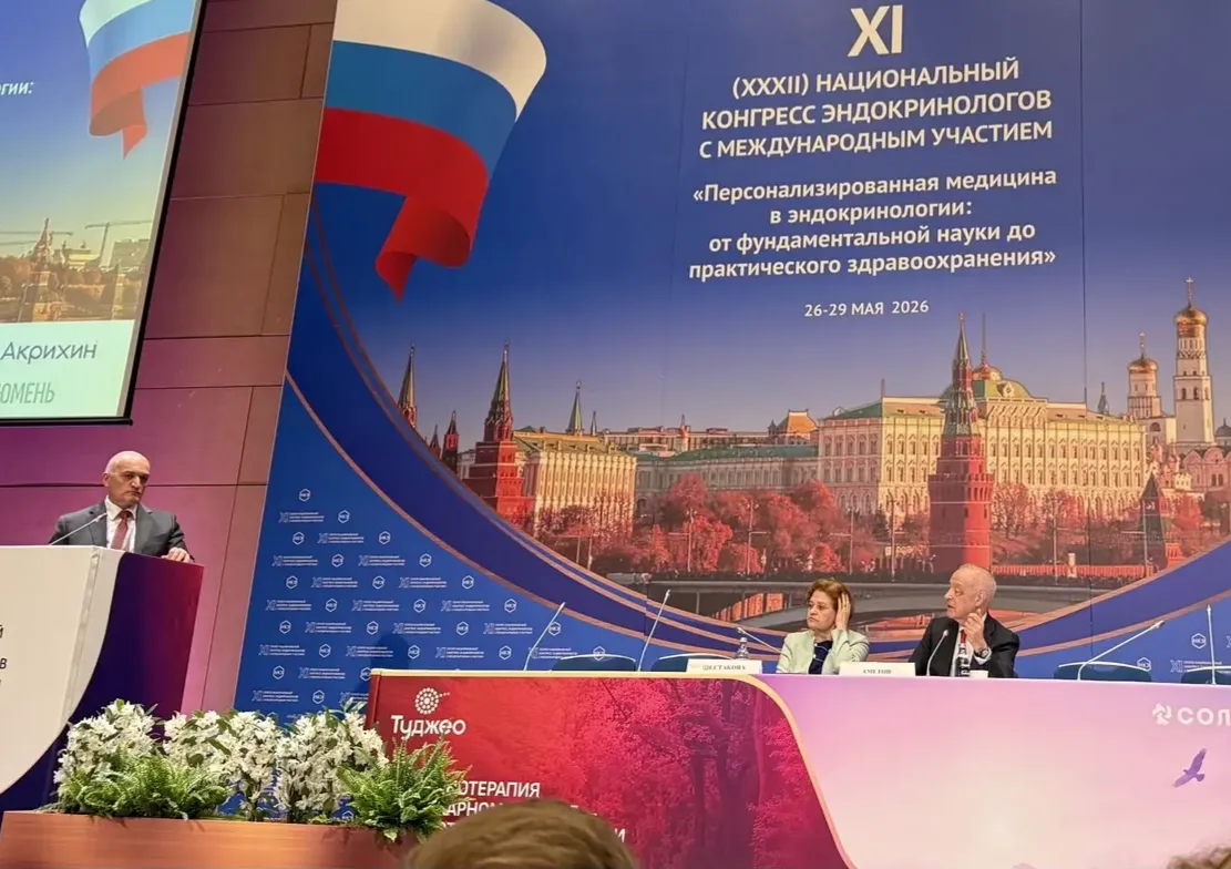Доцент ОрГМУ приняла участие в Национальном конгрессе эндокринологов 

В конце мая в Москве состоялс
