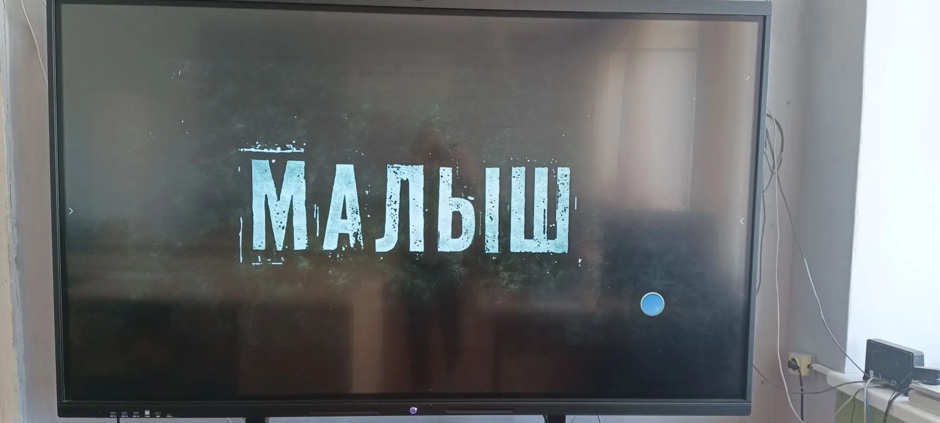 Сегодня в МАОУ «Бальзинская СОШ» прошло важное мероприятие в рамках патриотического вос...