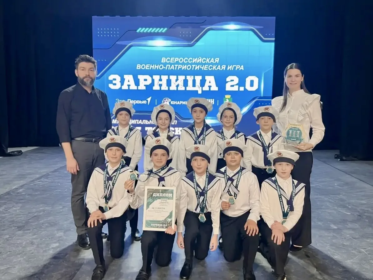 🏆 Бронза «Зарницы 2.0» наша!  Сегодня, 21 апреля, состоялась церемония награждения по итогам муницип