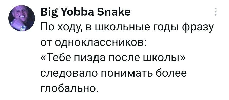 Накаркали, получается….