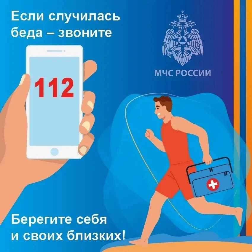 Лето — время отдыха у воды, но именно в эти месяцы растёт число трагедий.

‼️ Разбираемся, из-за чег