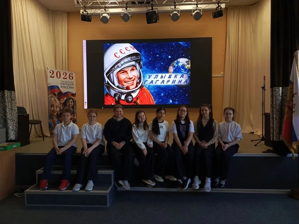 🚀 Всероссийская акция «Улыбка Гагарина» — в нашей школе!  МАОУ СОШ №5 присоединилась к масштабному п