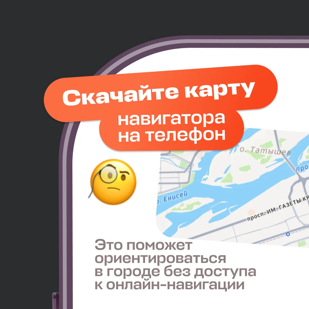 Спокойствие и безопасность во время праздников