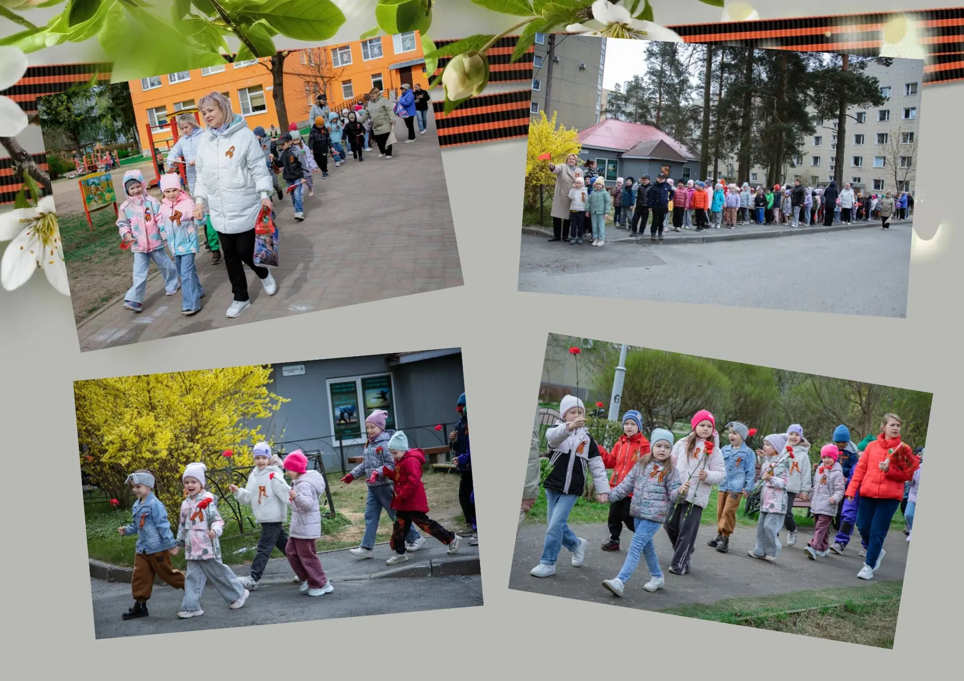 Экскурсия в Парк Героев