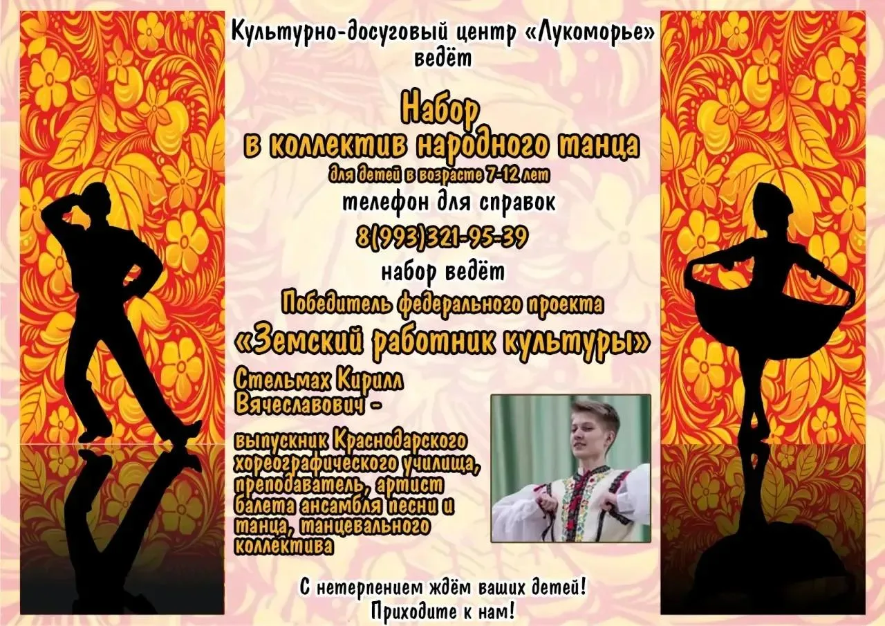 💃🕺 Ваши дети мечтают танцевать?