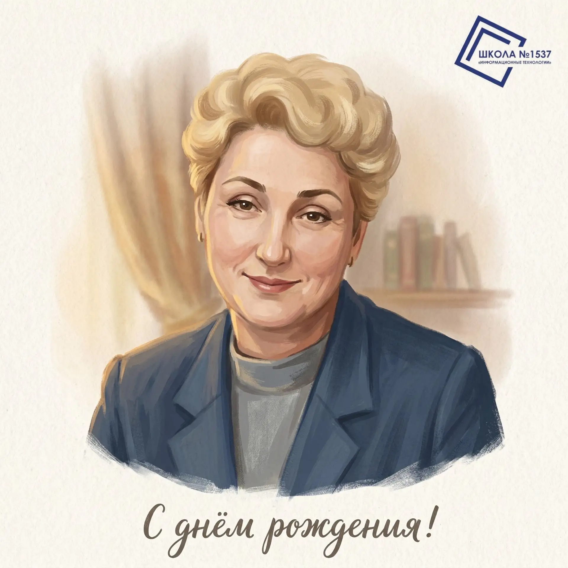 🎉🥳Сегодня мы хотим поздравить с днем рождения нашего прекрасного учителя английского языка  - Музлан