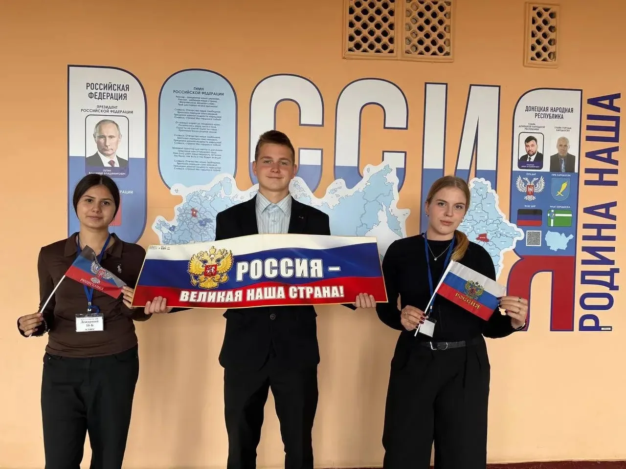Мы — вместе! 🇷🇺
