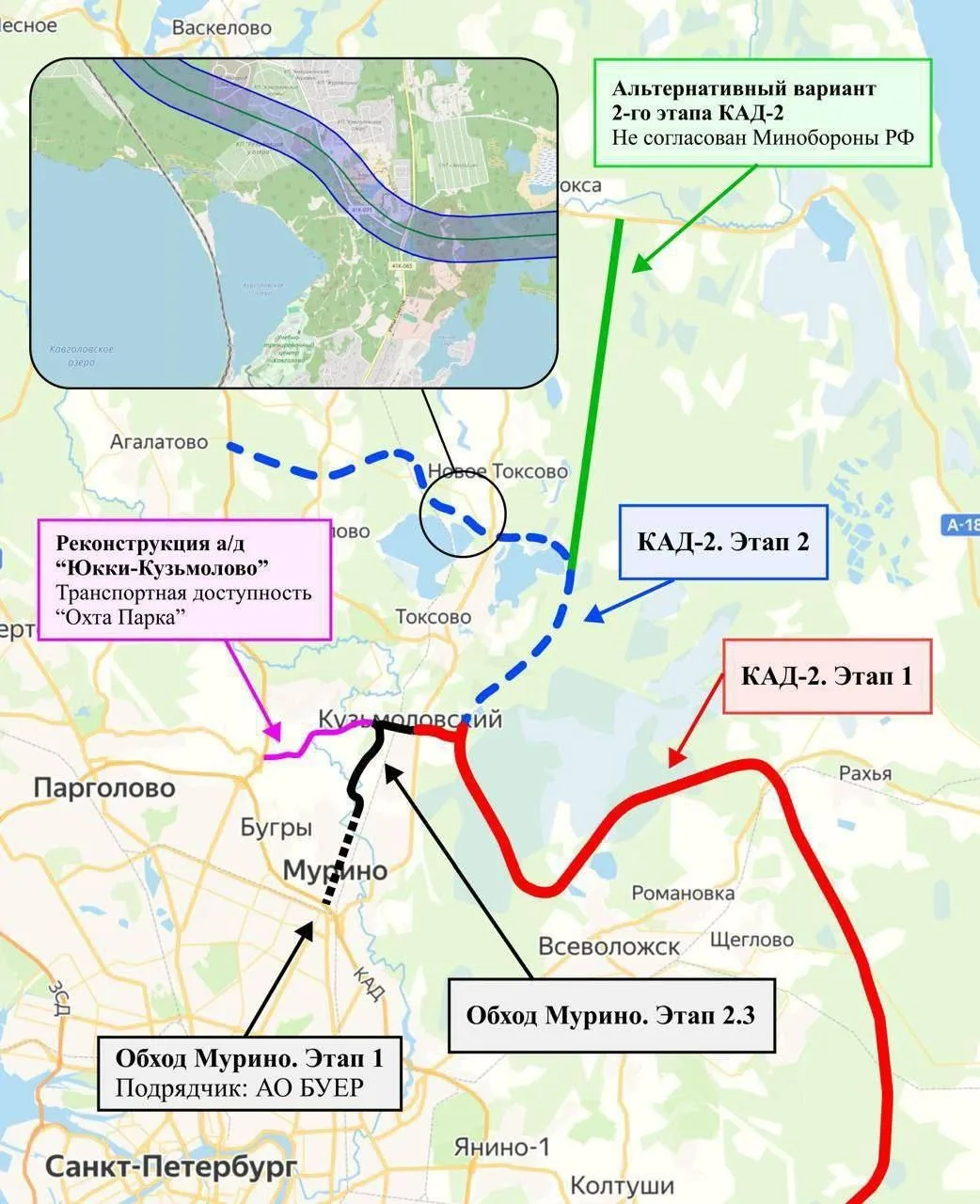Строительство КАД-2 стартовало