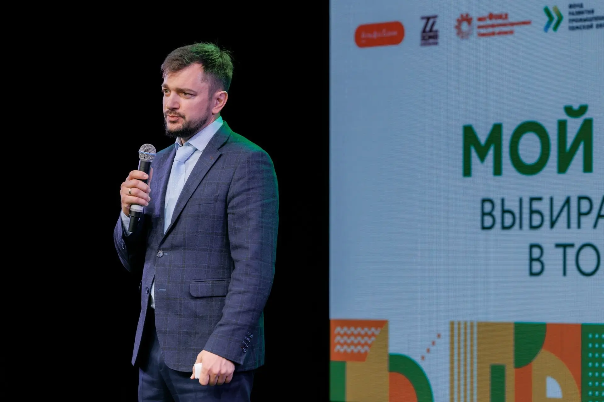 Заместитель начальника Департамента Денис Стоянов вручил сертификаты первым предприятия...