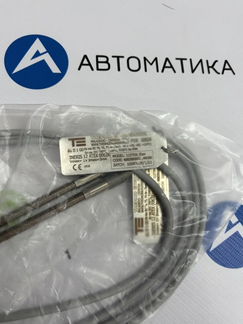 Компания АВТОМАТИКА