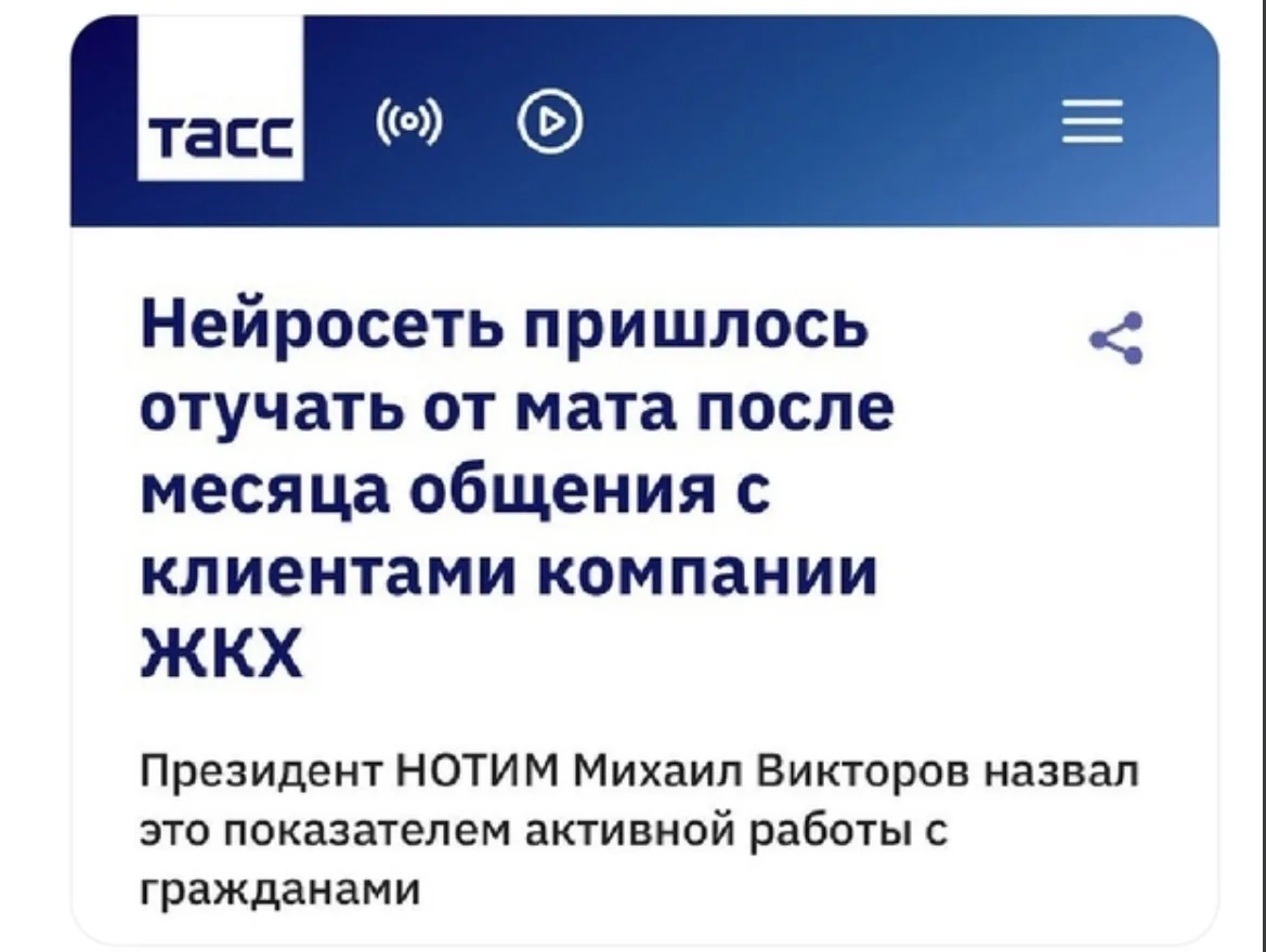 Медиа публикации