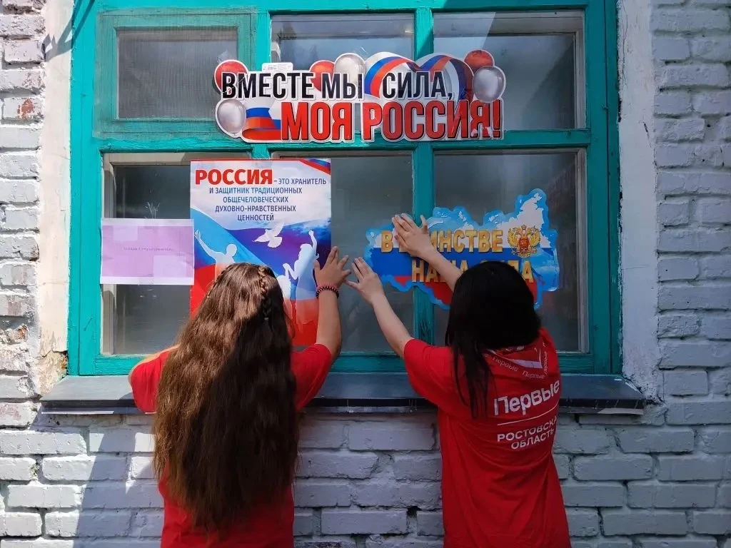 🇷🇺 Наши окна сияют любовью к России! 🇷🇺

Сегодня наша школа присоединилась к замечательной всеро