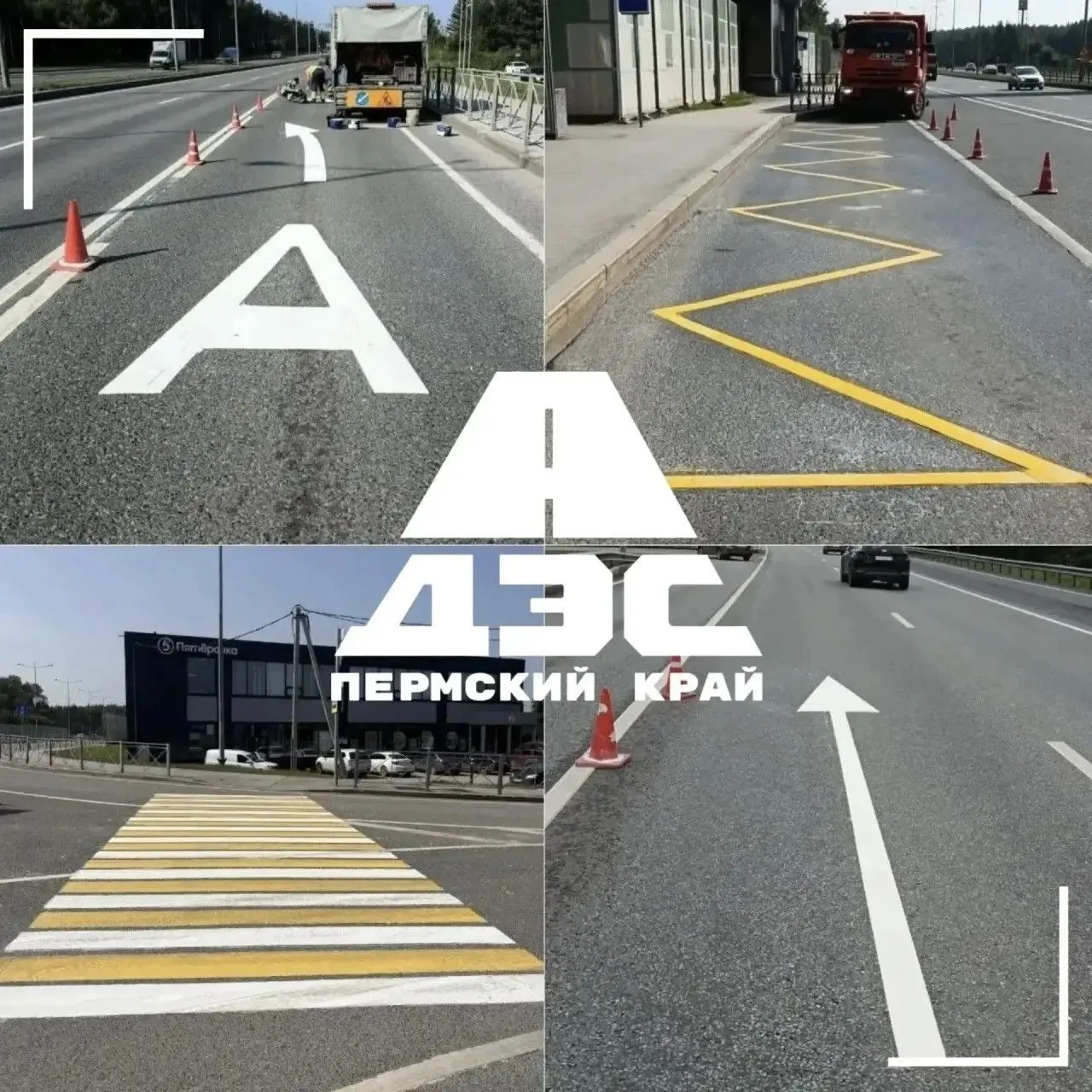 ✅Уделили особое внимание каждой детали, чтобы создать четкую и информативную разметку, ...