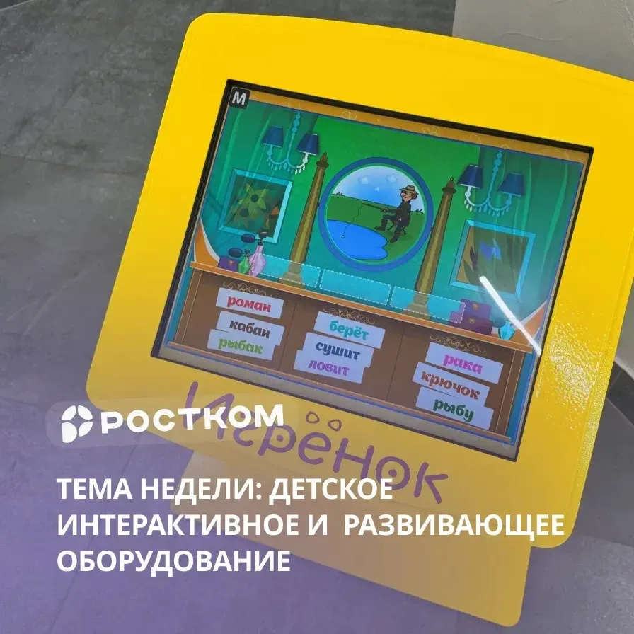 Что нового? Собрали лучшие статьи за неделю

На этой неделе мы делились опытом оснащения библиотек н