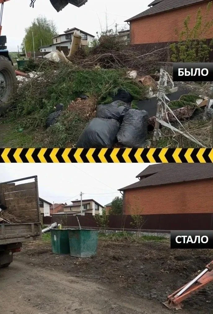 Наш город становится чище: управление ЖКХ оперативно ликвидирует несанкционированные св...