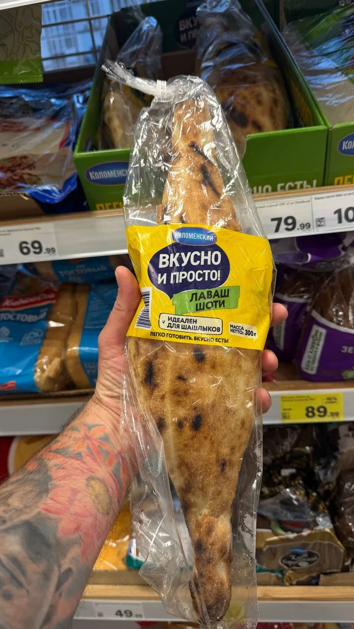 Сдаю наводку на вкусный лаваш, который я или не замечал, или его завозят редко и мало.