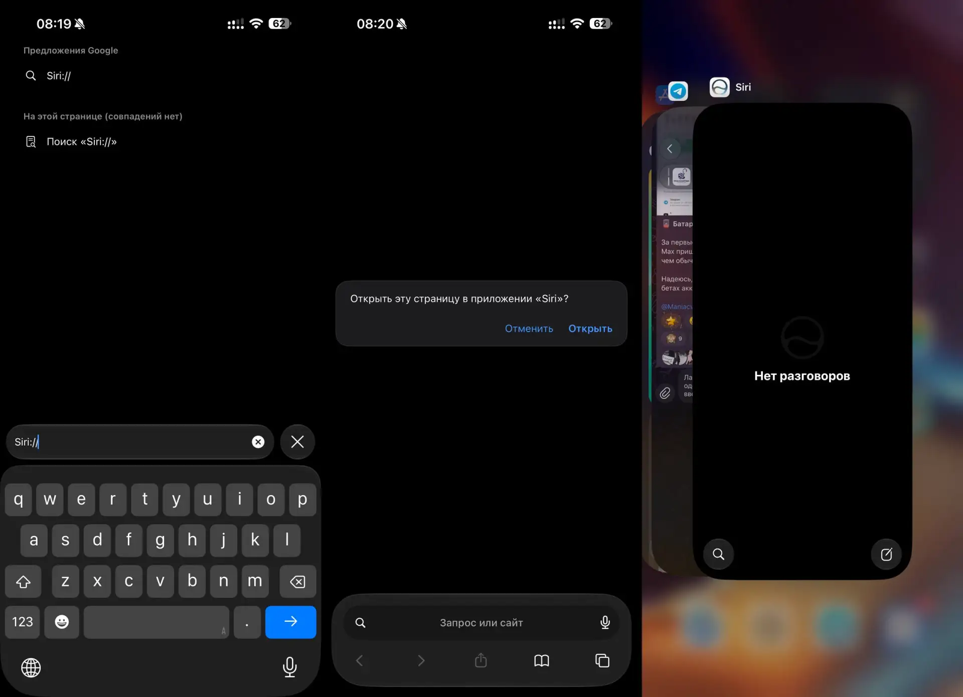Лайфхак: есть ли у вас всё ещё не одобрили заявку на Siri AI, на iOS 27 введите в брауз...