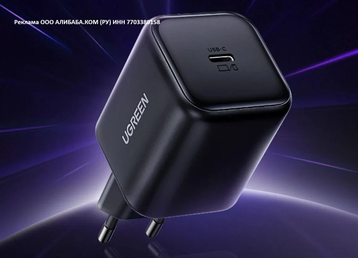 UGREEN 45 Вт GaN Зарядное устройство PD3.0 PPS QC3.0 Быстрая зарядка для Samsung S25 S2...