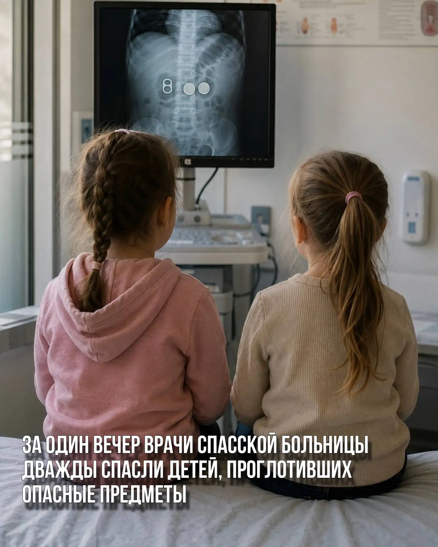 В Спасскую городскую больницу практически друг за другом поступили две маленькие пациентки, которым 