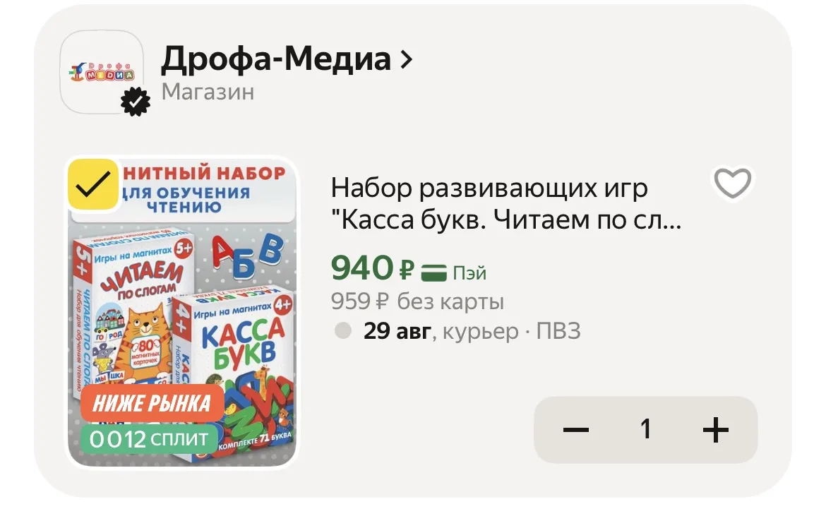 https://market.yandex.ru/cc/Aq5Mcj