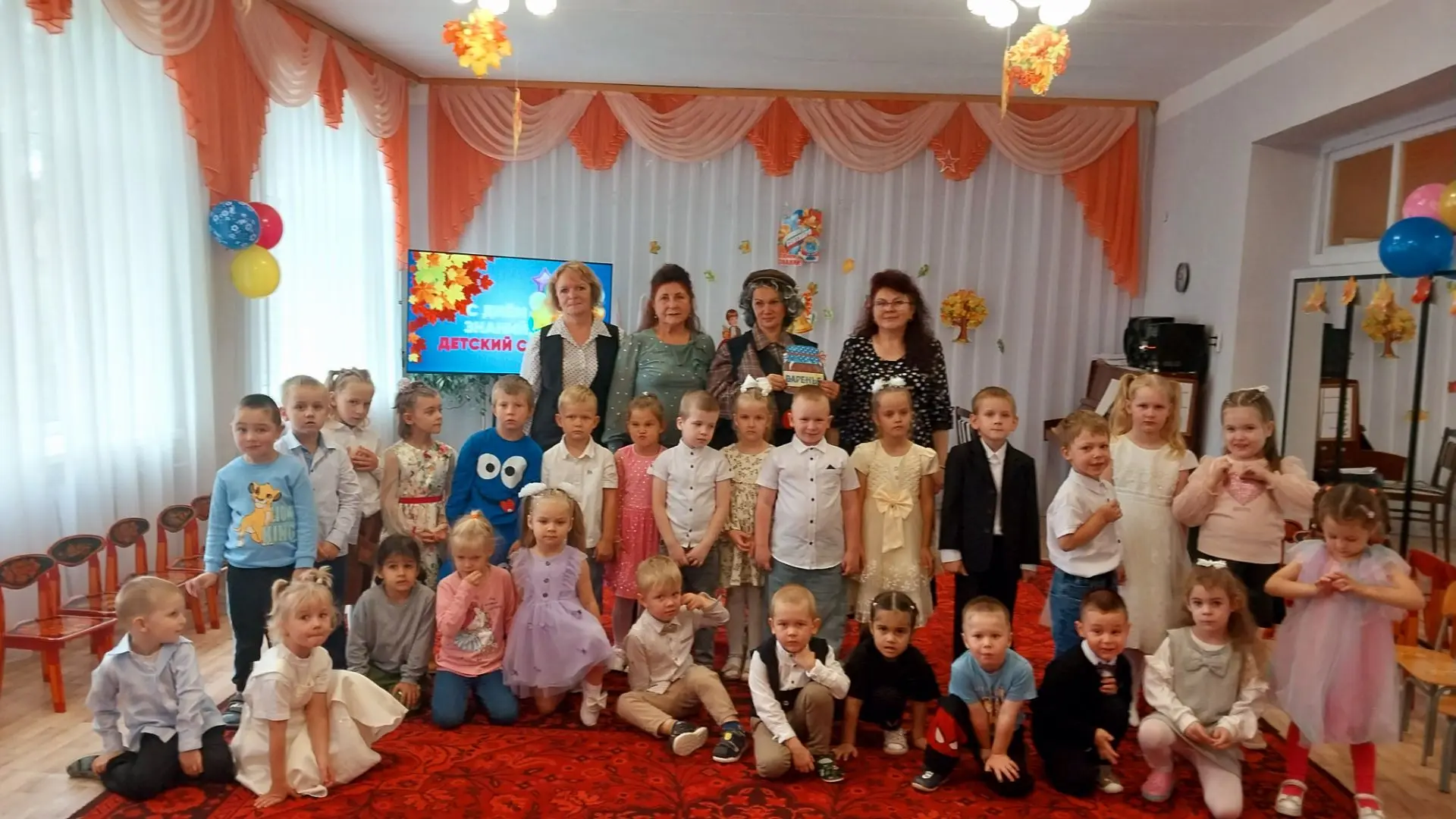 🍂🔔 Динь-динь! Наш «День Знаний» прошёл на ура! 🎉📚