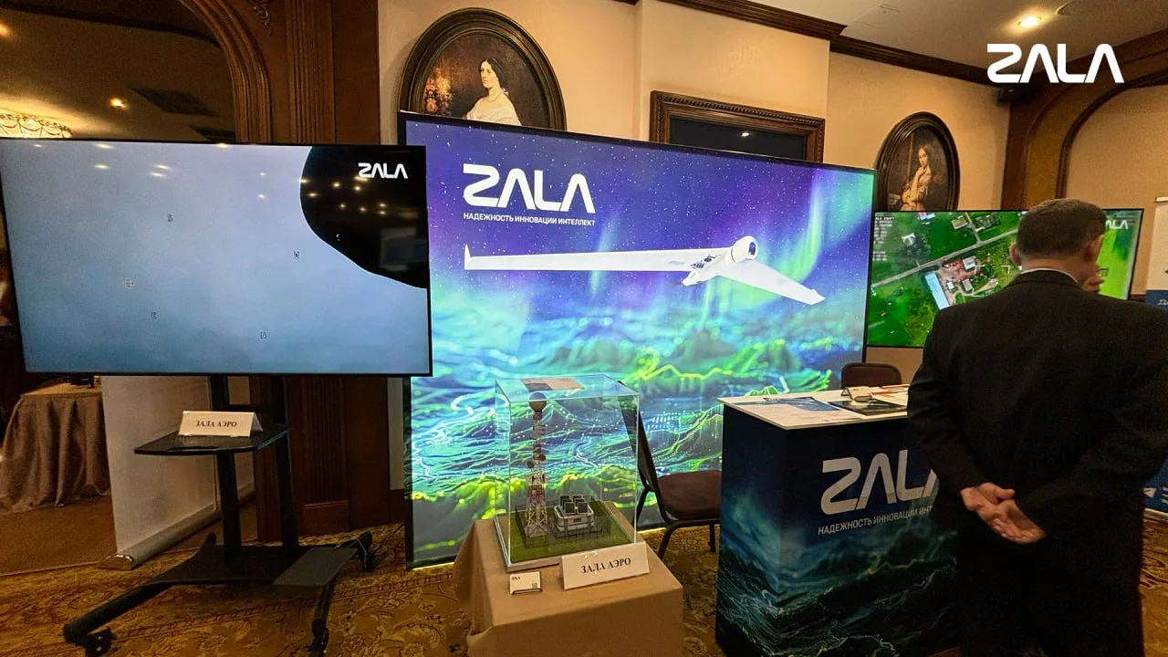 Специалисты ZALA представили суверенную платформу управления на форуме «Беспилотная авиация — 2026» 