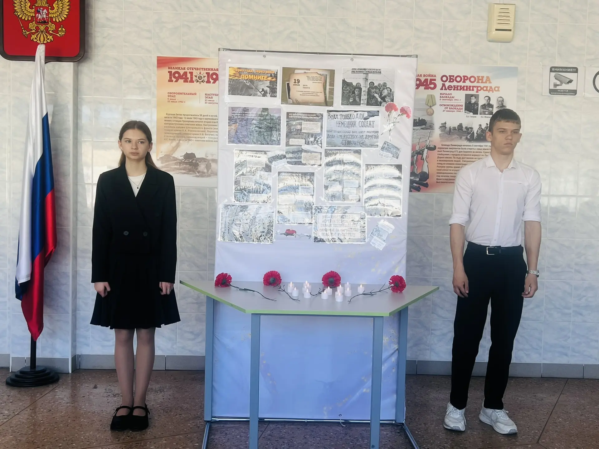Сегодня в нашем лицее проходит патриотическая акция «Вахта памяти» 🕯️  Она приурочена к 19 апреля — 