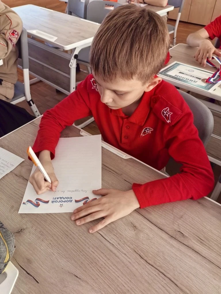 Письма, согревающие сердца. ✉️🇷🇺  В преддверии Дня Победы ученики нашего юнармейского класса подгото