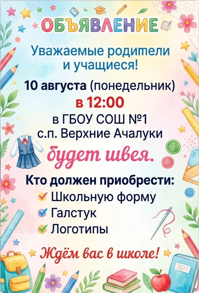 Медиа публикации
