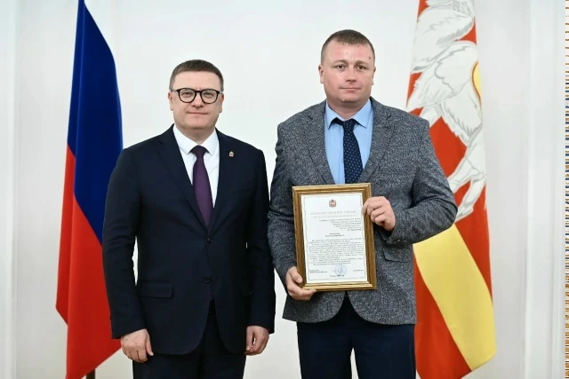 👏 Александр Корнельзин, спортсмен из Миасса, удостоен Благодарственного письма губерна...