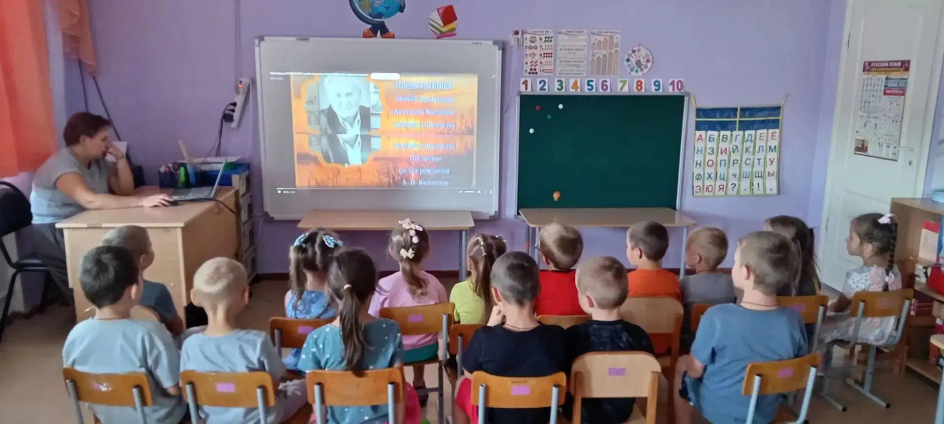 В детском саду «Улыбка» дошкольники познакомились с творчеством донского писателя Анато...