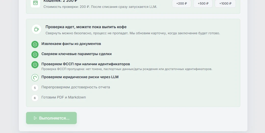Ой, как чешутся руки у меня…