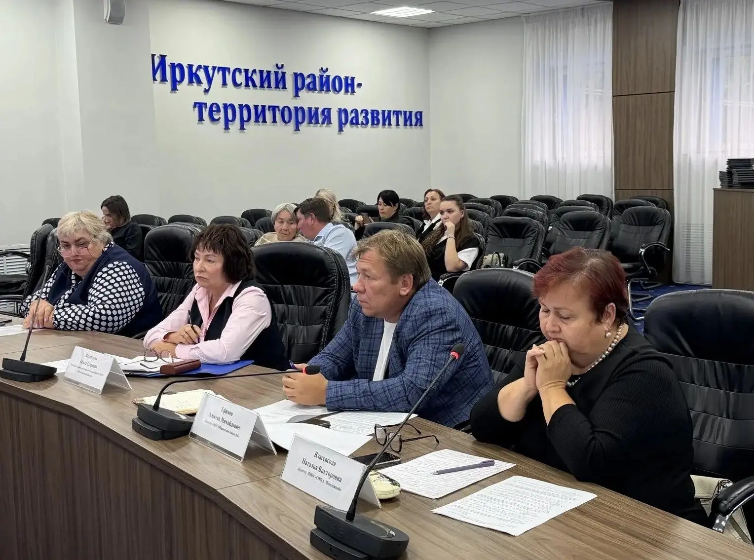 Директора и психологи школ стали участниками заседания антинаркотической комиссии Иркут...