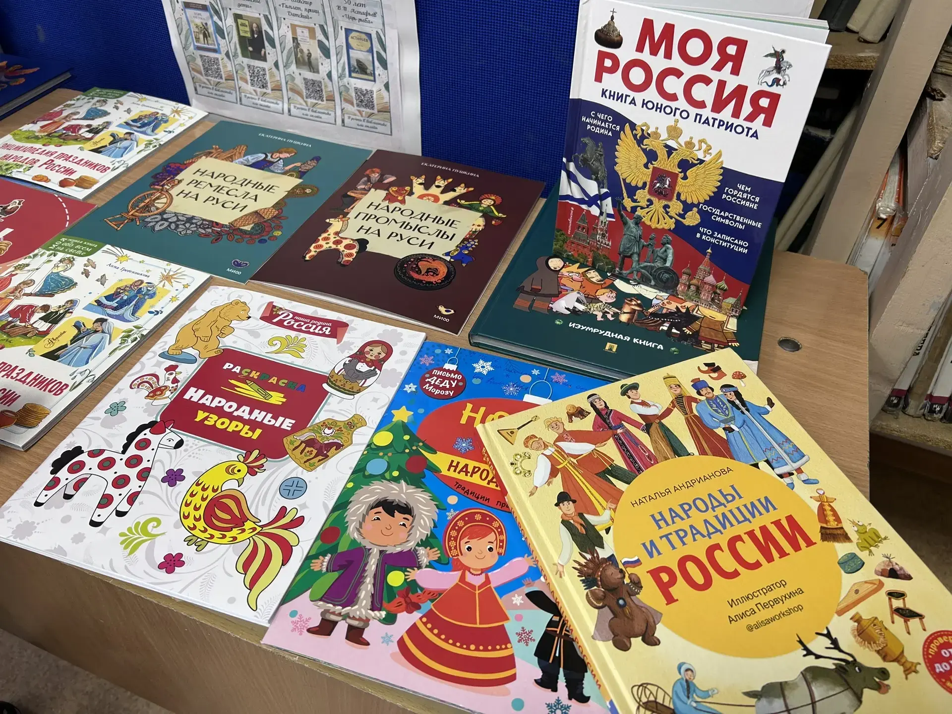 Наши фонды стали богаче в День книгодарения!  Администрация школы и школьная библиотека выражают иск