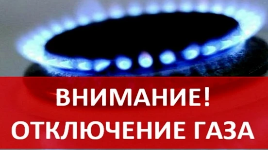 📢Важное уведомление для потребителей