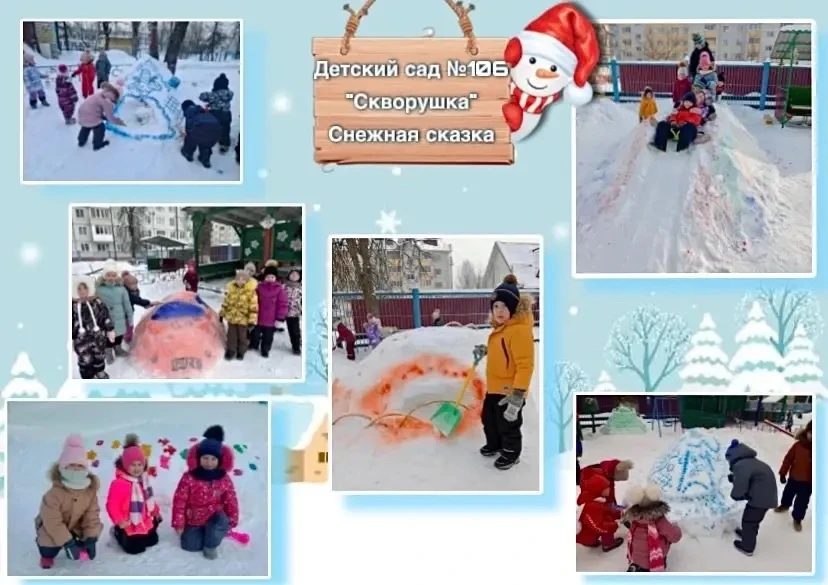 🌟❄️ Снежная сказка в нашем детском саду! ❄️🌟