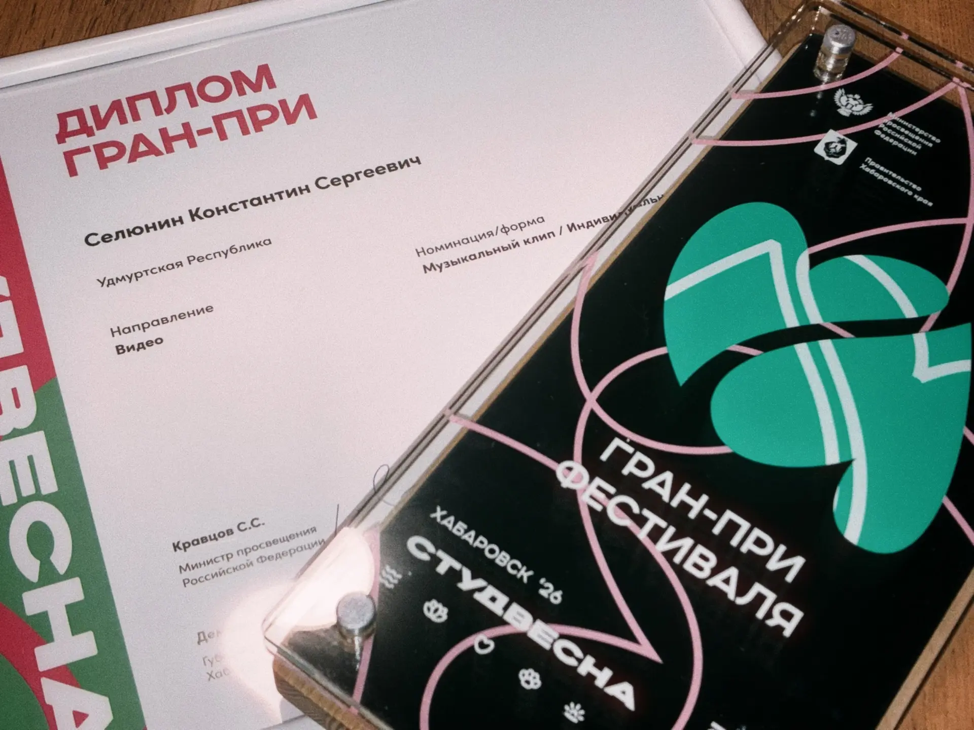 Студент Международного Восточно-Европейского колледжа специальности «Рекламы» Константин Селюнин при