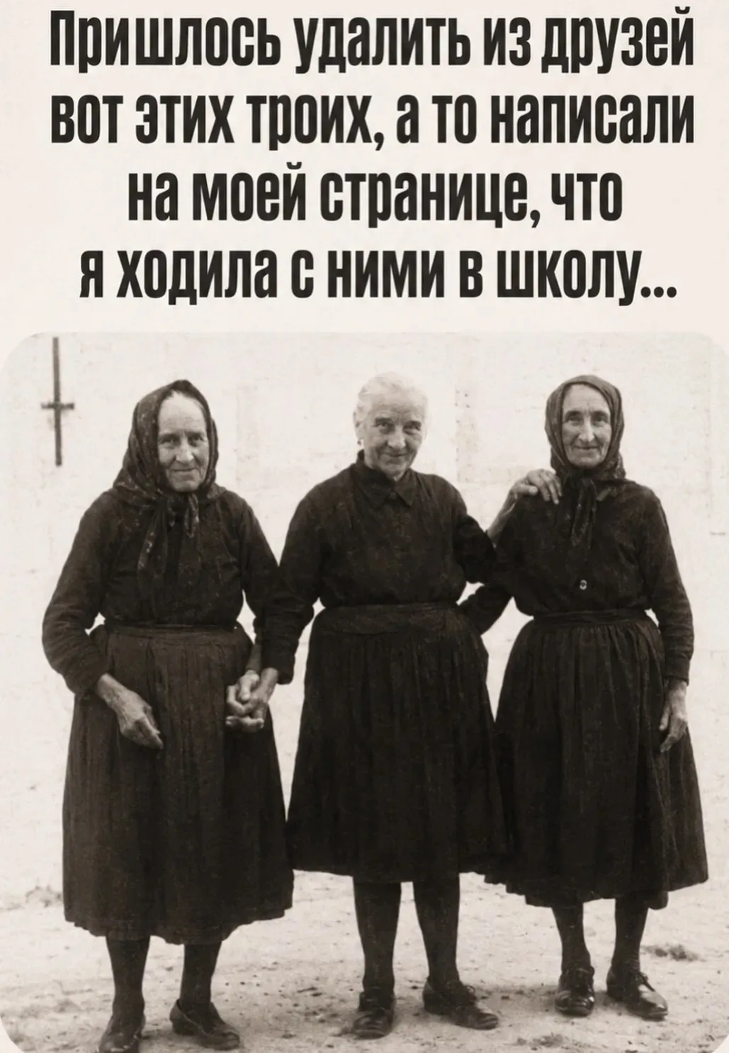 😒Правильно сделала