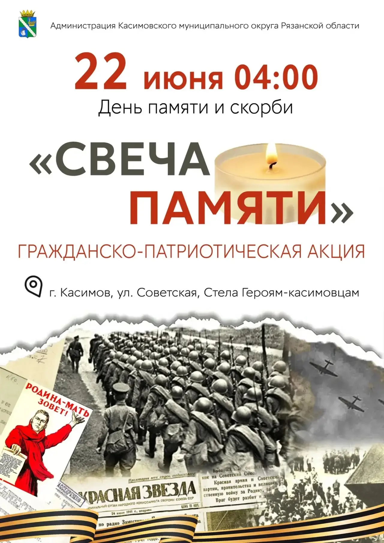 Традиционная афиша с самыми интересными событиями и мероприятиями, которые проходят в К...